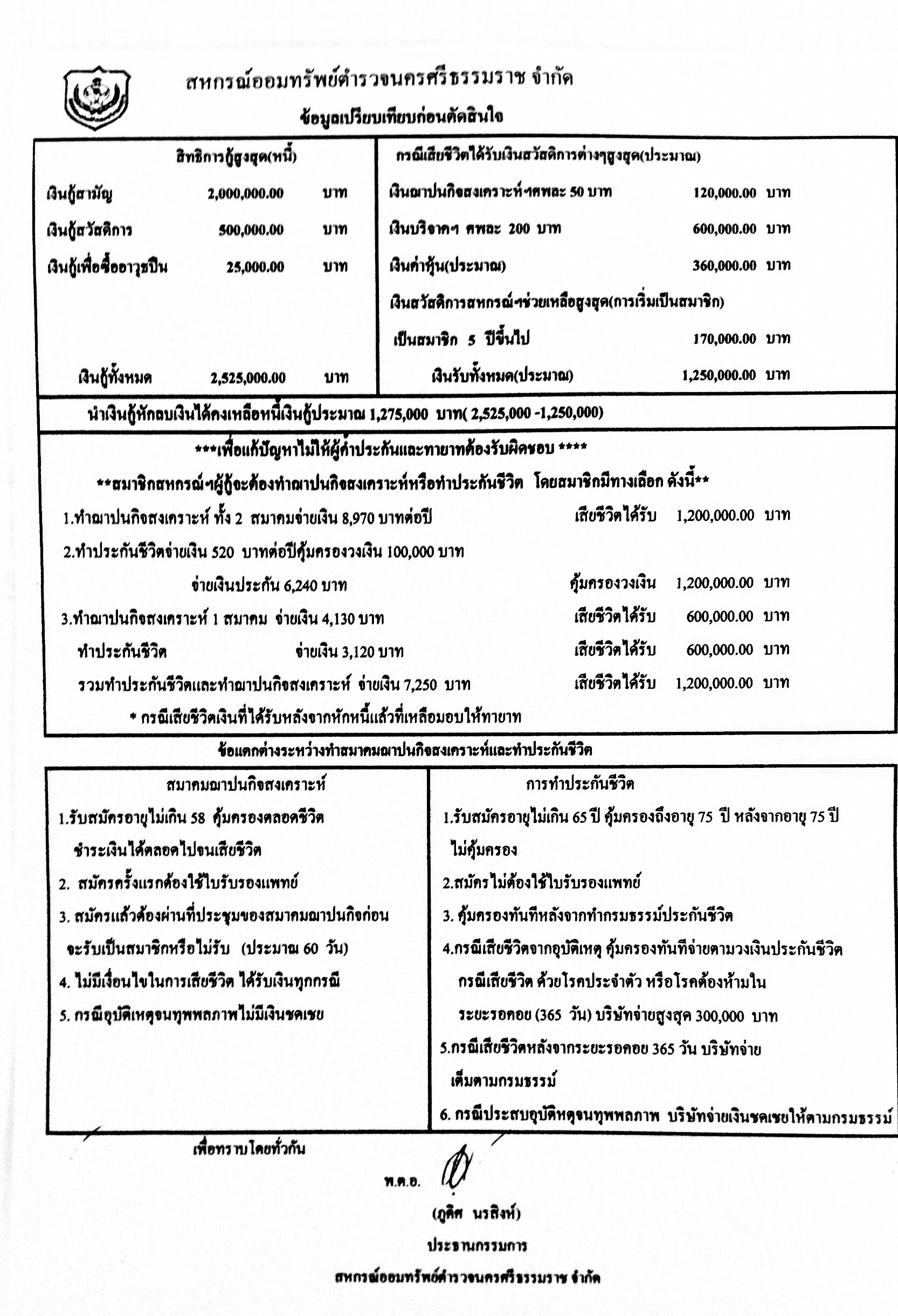 20160617-152902 p0