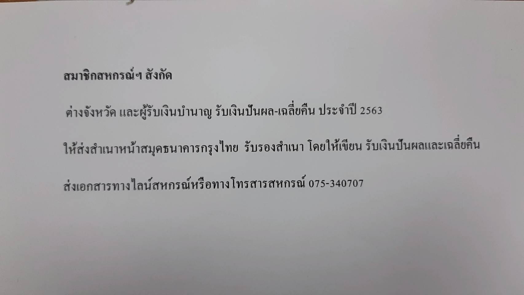 631217