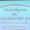 #พัฒนาบุคลากร สหกรณ์ออมทรัพย์ตำรวจนครศรีธรรมราช จำกัด ได้จัดส่งบุคลากรเข้ารับการอบรมตามแผนกลยุทธ์ ในหลักสูตร 